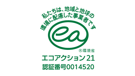 アイキャッチ抑制用画像